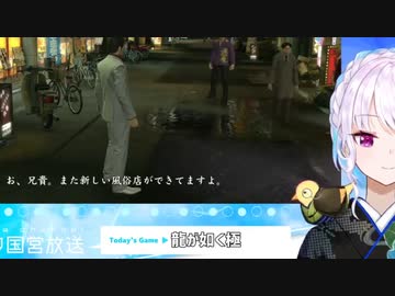 第二皇女「ソープじゃないからな！ソープじゃないぞ！」