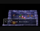 PS版 ドラゴンクエストⅣ 導かれし者たち 34