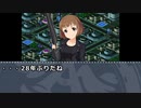 M@jin Tensei ~SPIRAL  CINDERELLA~＃３１