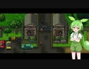 【The Escapists2】脱獄王ずんだもん。#1