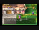 PS版 ドラゴンクエストⅣ 導かれし者たち 35
