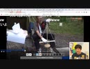 【3時】火起こしを公式に弄られる