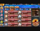【城プロＲＥ】ニザヴェッリル　5層　15審