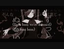 【欲音ルコ ♂ KIRE】ヒアソビ【UTAUカバー 】