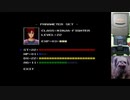 女忍者1990ｱｸｼｮﾝSTG■X68000アンデッドライン幻獣鬼（T&Eソフト）2022/05/07(土) のプレイ2/2