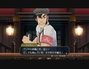 [GAA2-2]大逆転裁判1&2初見プレイPart26　第1話 弁護少女の覚醒と冒險-2  #大逆転裁判