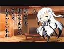 隣人のアリアルさんとミリアルさん　377『不法就労』