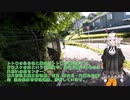 紲星あかりと行く新緑の多摩湖自転車歩行車道５