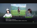 ついなちゃんのふいんきでウイポ9 2021の裏側175