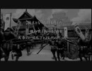 〘侍道3〙自由にやる侍道 part4