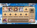 モンスター娘TD　金色大回転ゴールデンマターLvMAX　置くだけ放置　ｷｬｰ無し