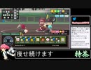 2022年05月08日栄冠ナイン　名前は安価【放送アーカイブ】