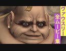 【FF14】ヴァウスリーの全ムービー集