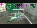 【スプラ3パッケージ版かDLか】日刊ロラコラ頑張る人【どっちにするか悩んでます】Part143