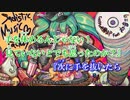 【ニコカラ】Sadistic.Music∞Factory（キー-6）【on vocal】