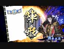 無編集大戦385