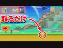 【実況】全力で愉しむ世界のコース part308