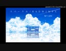【桃午】試唱 - スパークル（映画「君の名は。」挿入歌）/ RADWIMPS