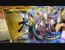 【三国志大戦】相変わらずな双無さん　(丞相)レベル432