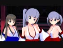 【MMD艦これ】巫女な朝潮型でScream【朝潮・大潮・霞】