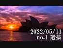 ショートサーキット出張版読み上げ動画7752