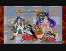 奇々怪界 黒マントの謎 蛍御前 ハードモード ステージ1～2