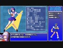 修道女がゆるく解説する『エデンズリッターグレンツェ』（限定コラボガチャ編）