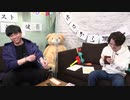 【アーカイブ第17回 part2】竹内栄治のゼロから職人