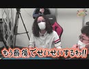 沖と魚拓の麻雀ロワイヤル　RETURNS　第377話(9/10)