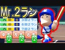#13 覚醒内田が大暴れ！！新エース上原で全国大会出場なるか？【パワプロ2022・栄冠ナイン・ゆっくり実況】