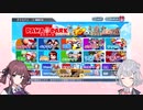 【パワプロ2022】年俸評価マックスの阪神を使ってオートペナントで優勝を目指す Part8【小春六花・夏色花梨　CeVIO実況 】