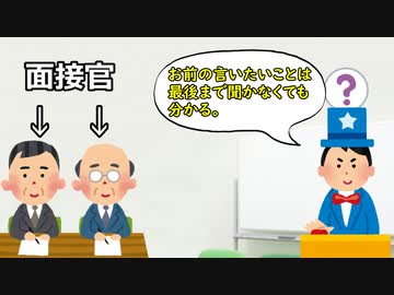 早押し時短コミュニケーション