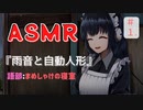 【2分だけください】クオリティが高すぎるゲーム見つけました