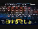 FPS名言にも合うオーズop