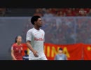 PC-EA Play Pro配信「FIFA 22」【歐冠聯賽-終極難度】中國男足和女足-第一期-上半场 (7)