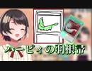 お絵かきの森で遊戯王カードが出てテンション爆上がりの大空スバル