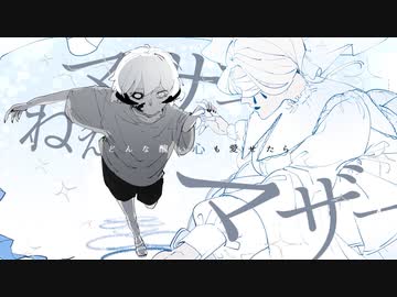 ストロボマザー/Flower