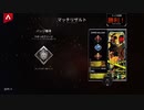 【APEX実況】アリーナランクマ マッドマギー 20勝目  part20 (PS5) with みーくん まっつー