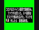悪魔は何百年前から準備していた。