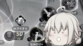 【ゆっくり実況】ヤドラン、船おります【ポケモンユナイト】