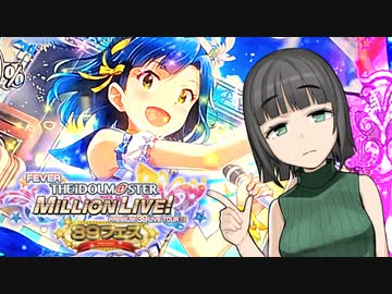 パチンカスセイカさんVSアイドルマスター