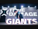 【ティオ】 True Damage - GIANTS 【League of Legends】【 踊ってみた】