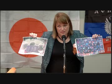 「日本の中立外交を要求する國民大会」【第一部 講演】各代表者 オザワ•ヤニナ（ドネツク人民共和国）リャザノワ•イリーナ（ルガンスク 人民共和国）2022/5/8