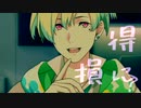 【SideM】MAD＿ ミルククラウン・オン・ソーネチカ【花園百々人】