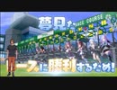 【ウマ娘】よく食べ！よく学び！よく鍛え！