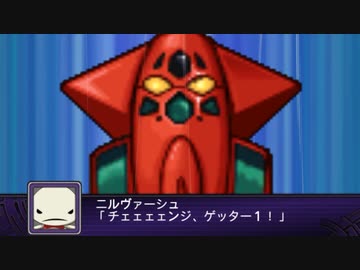 機体＆パイロットが時空震動に巻き込まれるスパロボZ 破界篇【地上24話～25話】