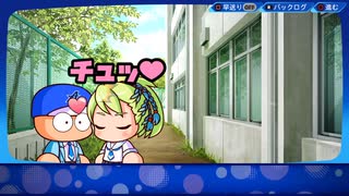パワプロ2022　はじめてのアオハル学園 12/12