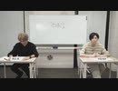 渡辺紘・中田祐矢の「前だけ見てろ！」おまけ#237
