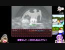 ブラックソウル２　ゆっくりドド様とゆかりさんの実況プレイ　ぱーと18
