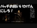#76【ダークソウルリマスター】みんながエルデンリングやってる端で初見プレイ-DARK SOULS REMASTERED-